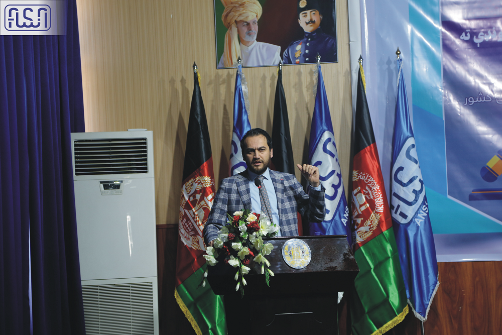 Afghanistan National Standards Auhtority celebrated the 16th anniversary of the country's constitution.