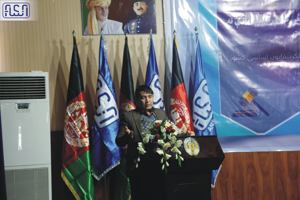 Afghanistan National Standards Auhtority celebrated the 16th anniversary of the country's constitution.