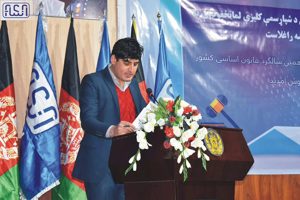 Afghanistan National Standards Auhtority celebrated the 16th anniversary of the country's constitution.