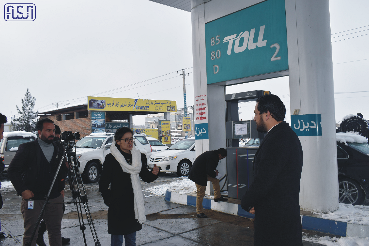 Afghanistan National Standards Authority, in cooperation with other relevant agencies, monitored the Kabul pumps station.