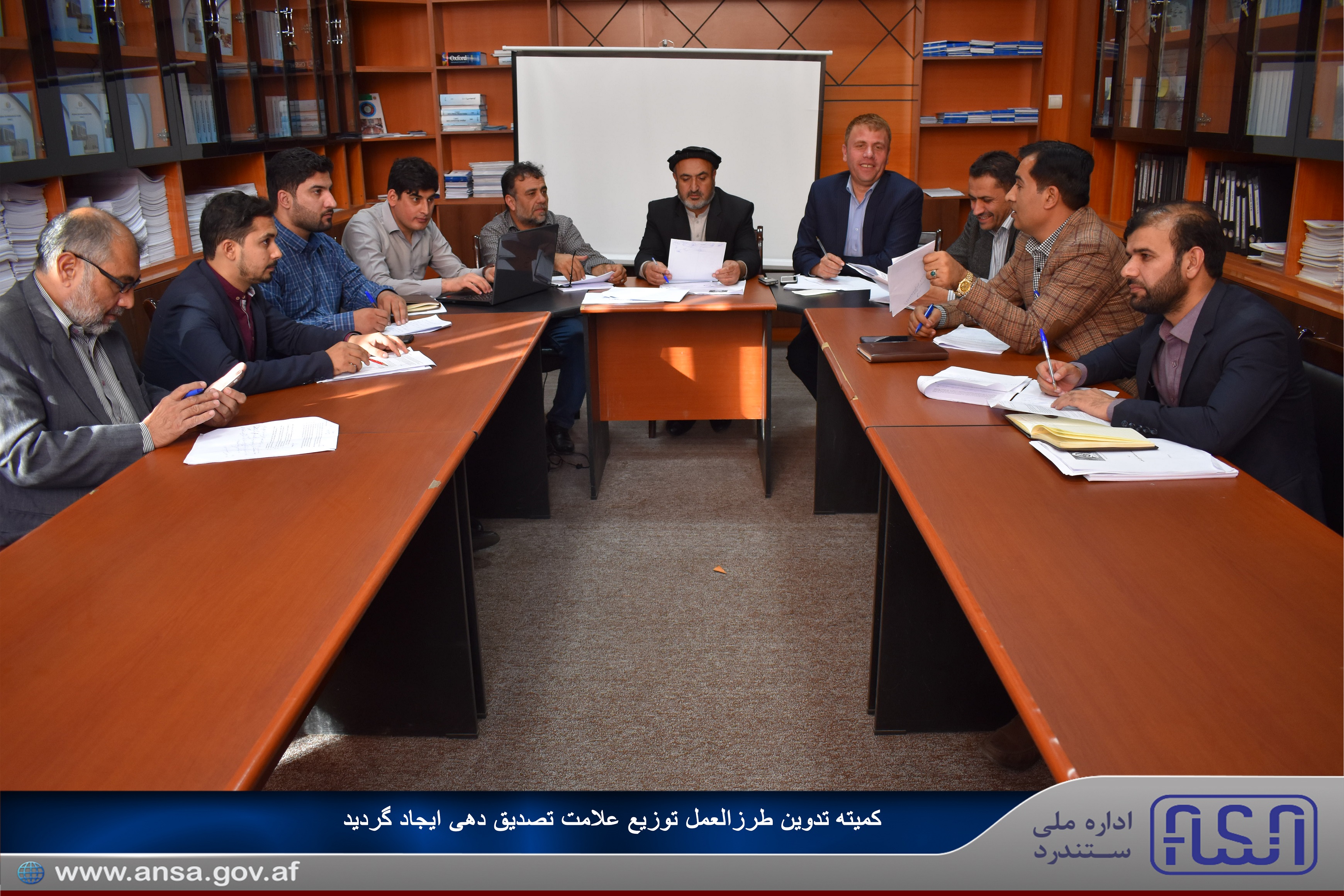 A committee for the compiling of distribution procedure of certification mark was established. 