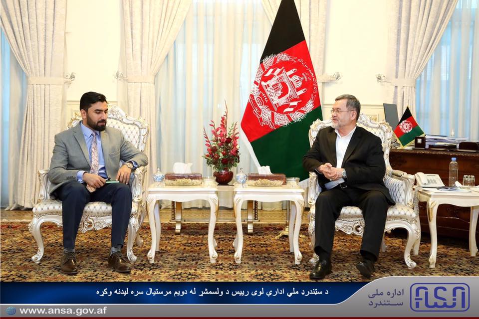 Afghanistan National Standards Authority Director General meets Vice President Sarwar Danish.