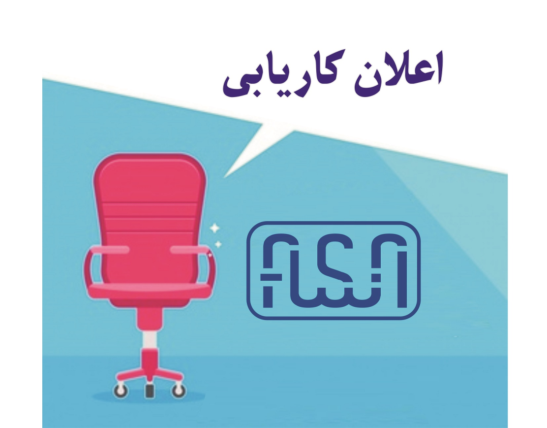 دررابطه به اعلان 6 بست پروژوی NTA اداره ملی ستندرد