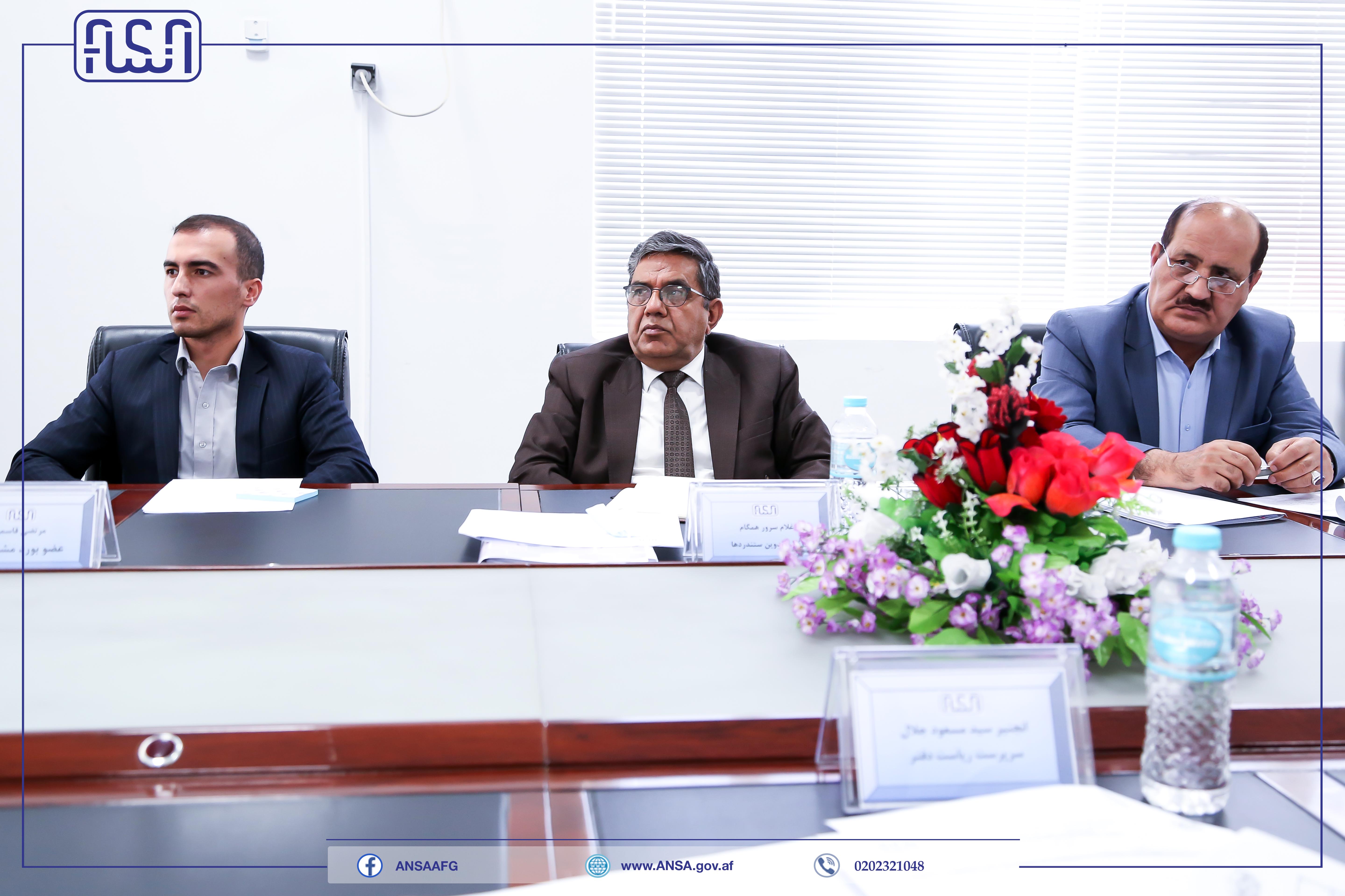 A meeting of the leadership board of the National Standards Authority was held. 