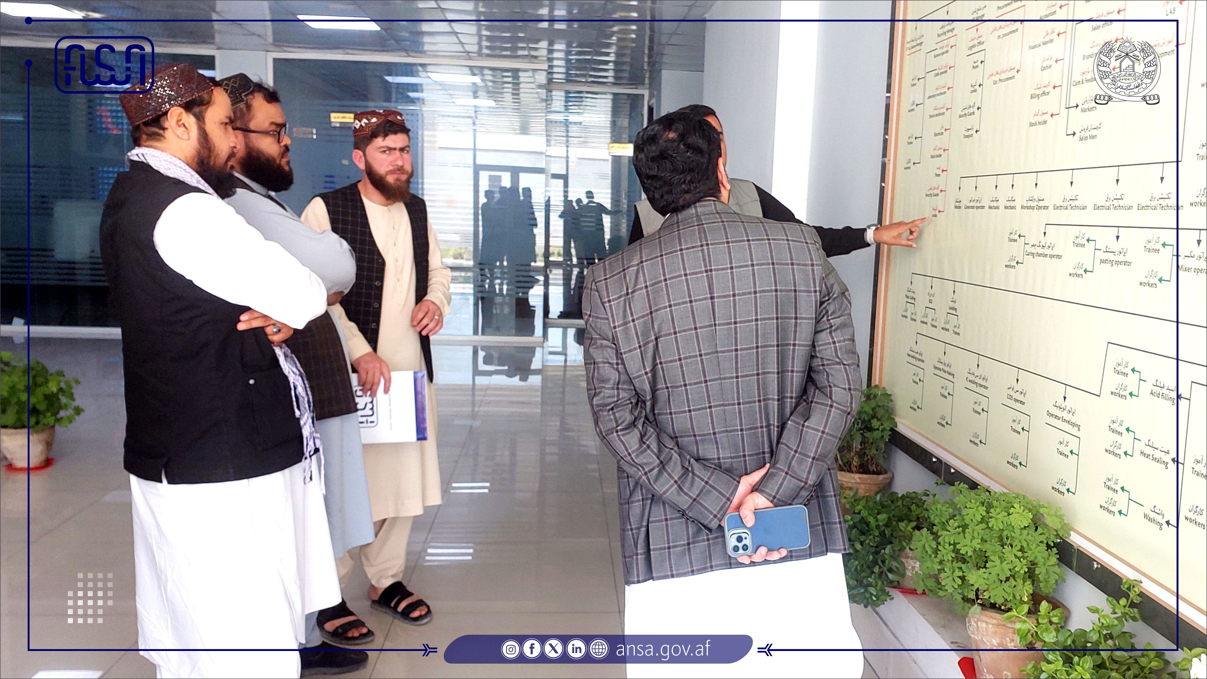 The monitoring process of the Afghanistan National Standards Authority is ongoing in order to standardize and raise the quality of the country's domestic products