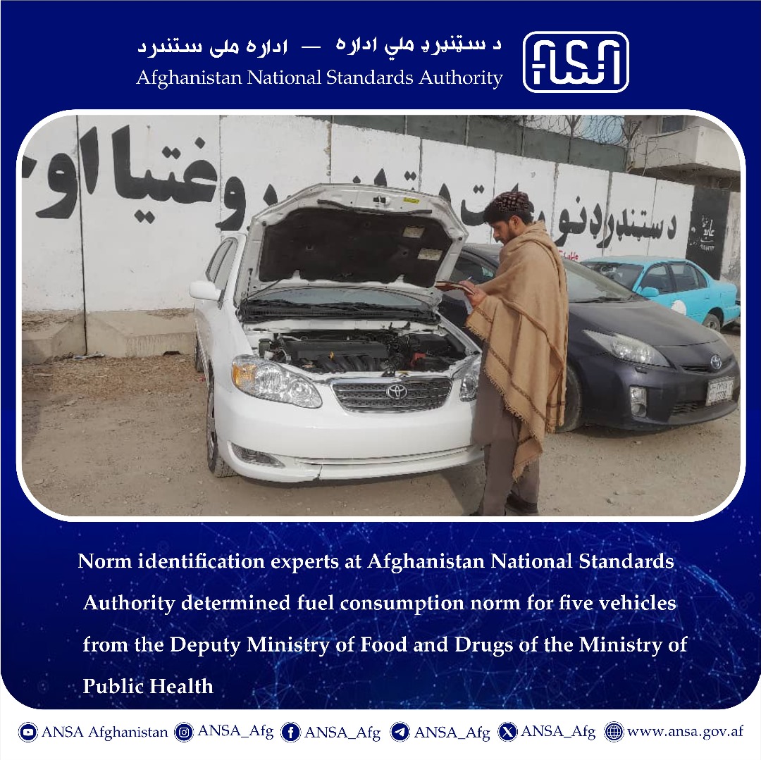 Norm identification experts at Afghanistan National Standards Authority determined fuel consumption norm for five vehicles from the Deputy Ministry of Food and Drugs of the Ministry of Public Health