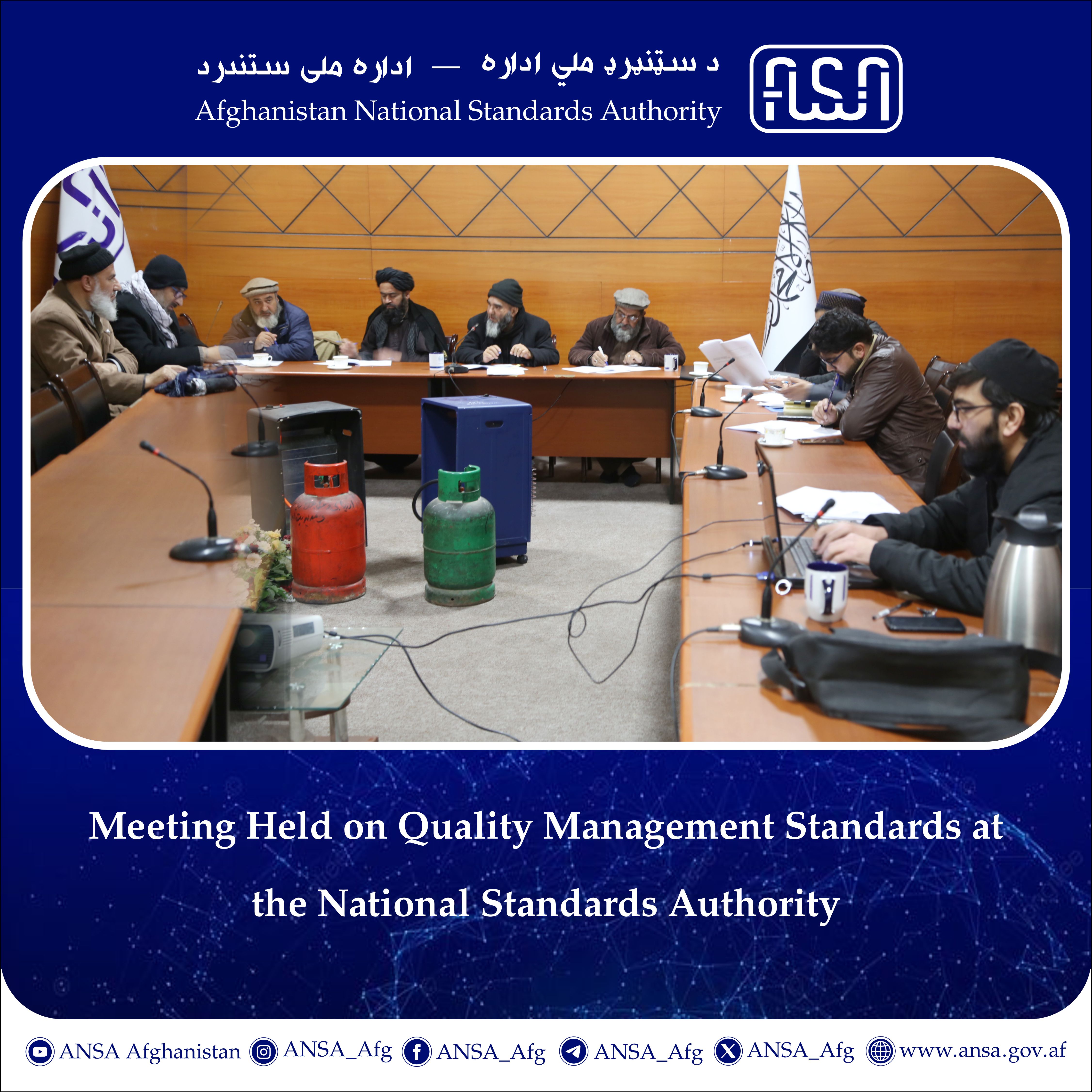 Meeting Held on Quality Management Standards at the National Standards Authority