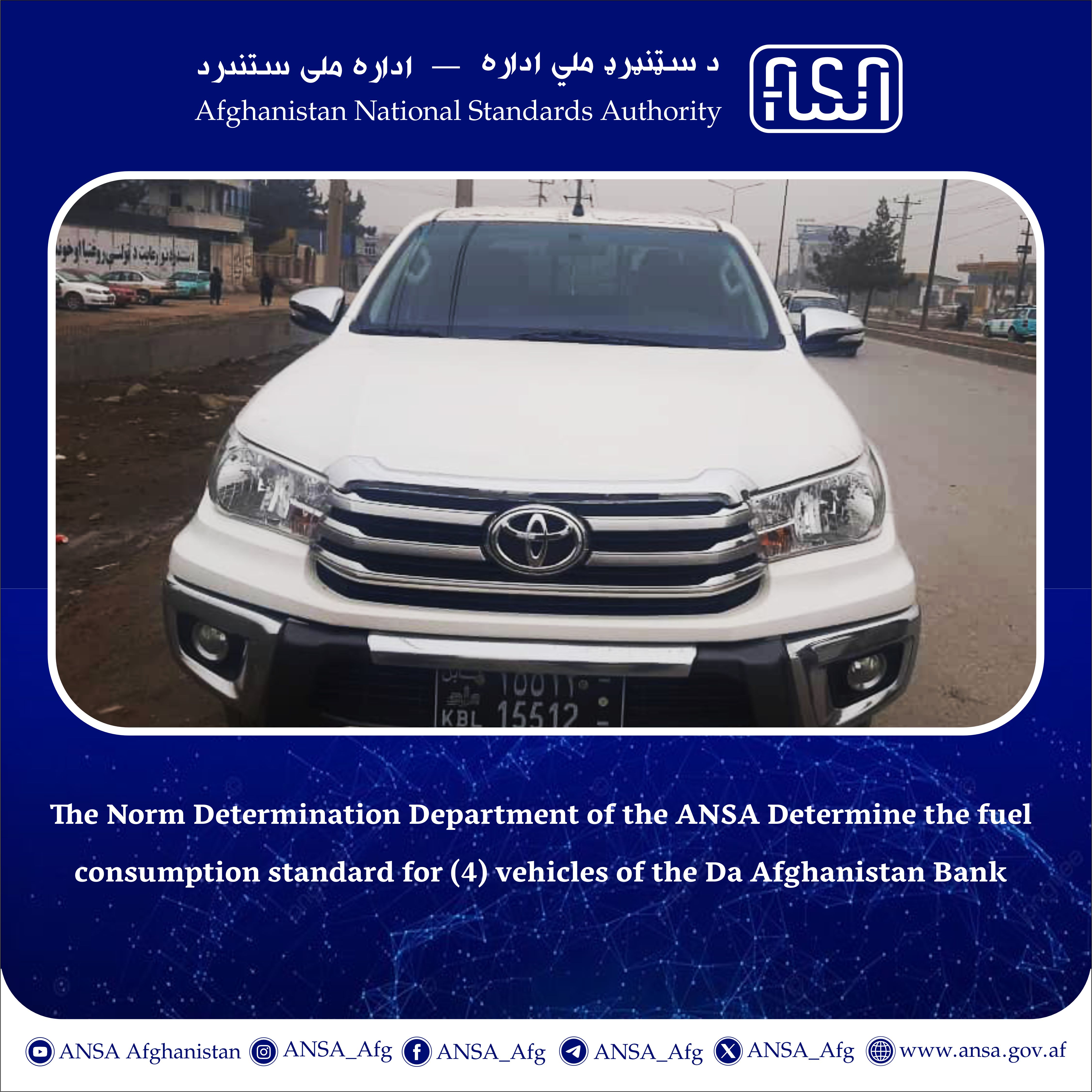 The Norm Determination Department of the ANSA Determine the fuel consumption standard for (4) vehicles of the Da Afghanistan Bank