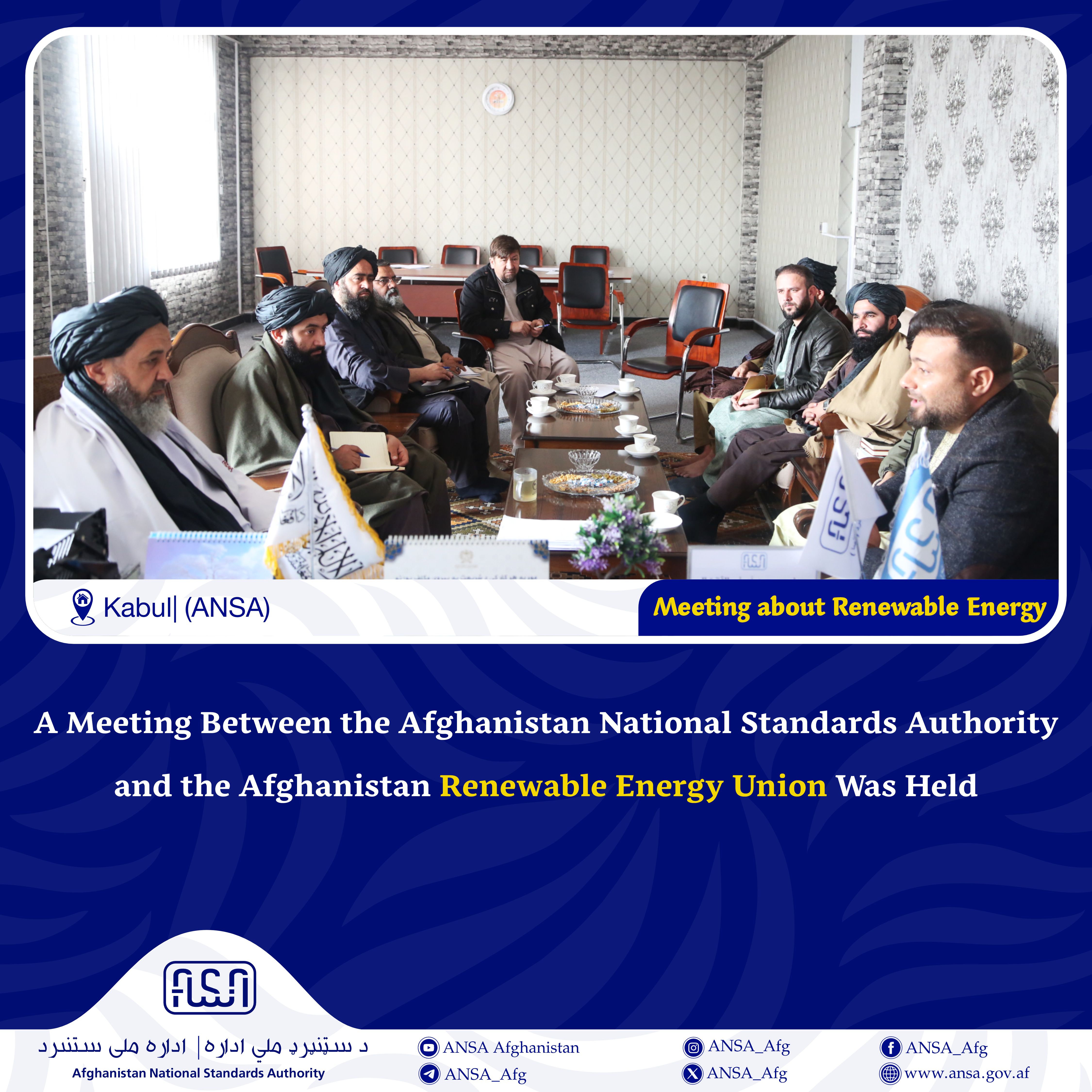 A Meeting Between the Afghanistan National Standards Authority and the Afghanistan Renewable Energy Union Was Held