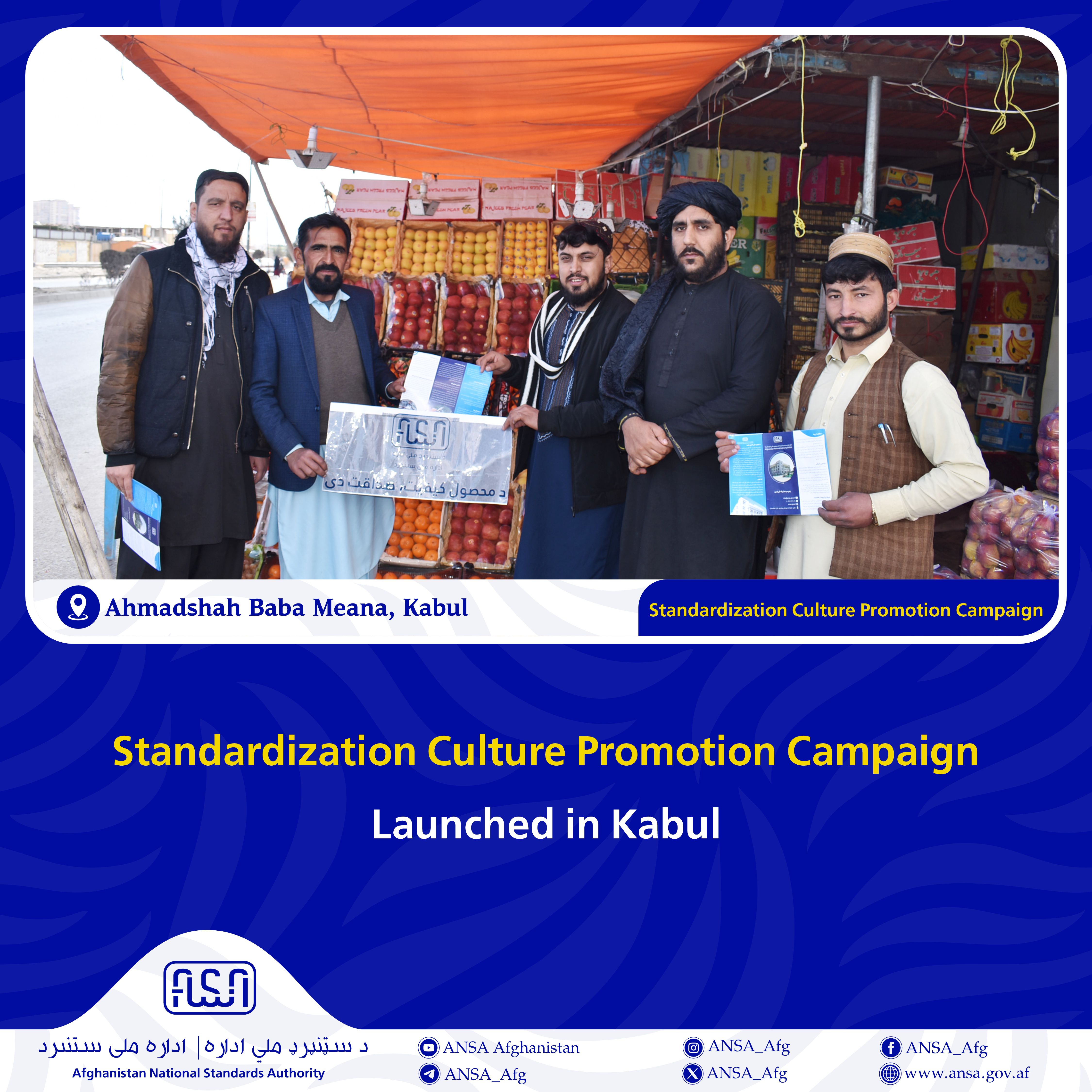 Standardization Culture Promotion Campaign Launched in Kabul