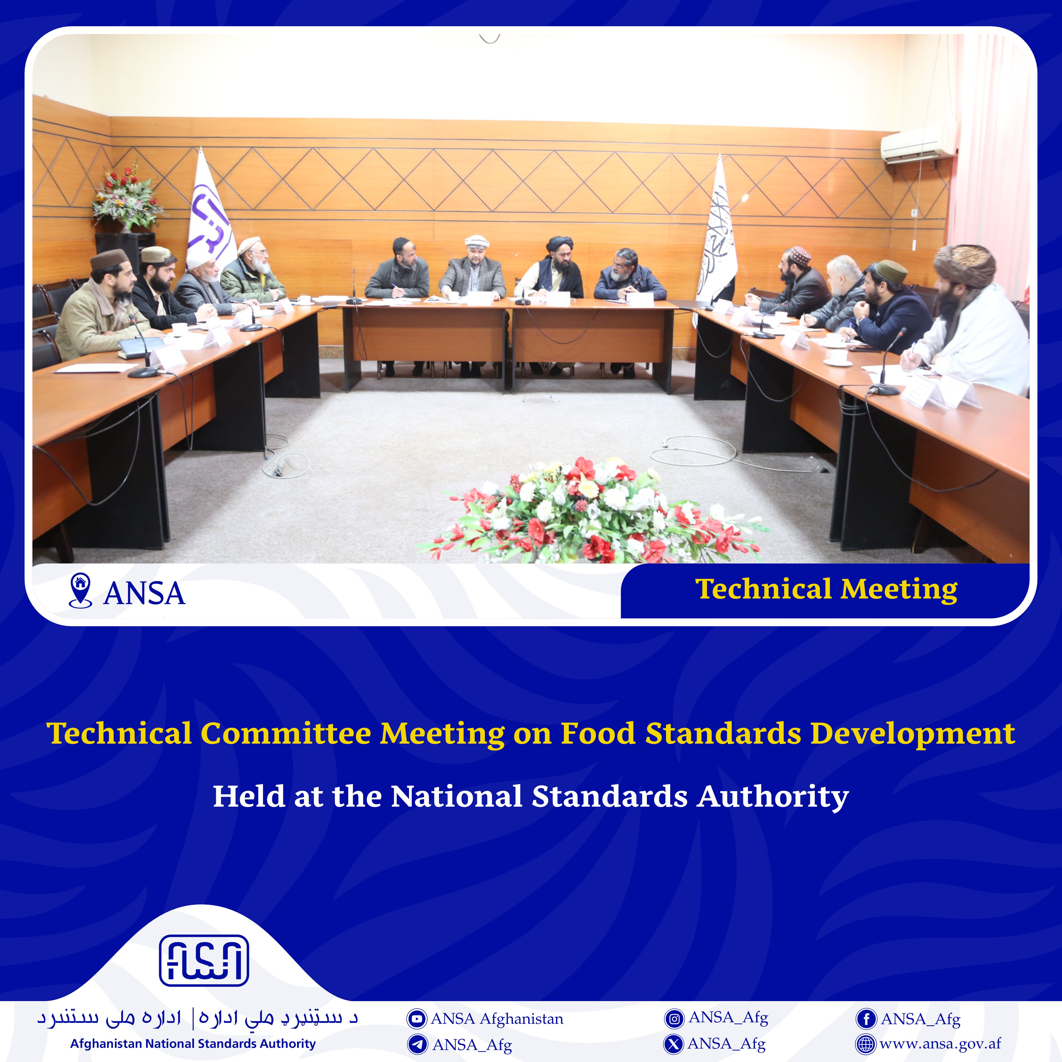 Technical Committee Meeting on Food Standards Development Held at the National Standards Authority